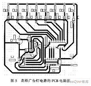 花样广告灯电路的设计与仿真