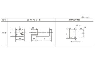 JX-12集成电路信号继电器工作原理及使用方法详解（上海上继科技有限公司出品）